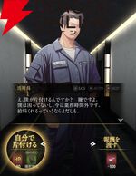 『神魔狩りのツクヨミ』