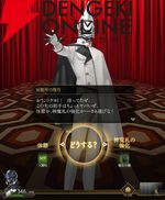 『神魔狩りのツクヨミ』