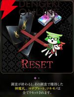 『神魔狩りのツクヨミ』