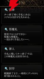 『神魔狩りのツクヨミ』