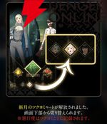 『神魔狩りのツクヨミ』