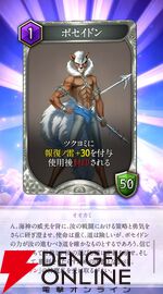 『神魔狩りのツクヨミ』