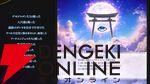『神魔狩りのツクヨミ』