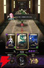 『神魔狩りのツクヨミ』