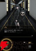 『神魔狩りのツクヨミ』