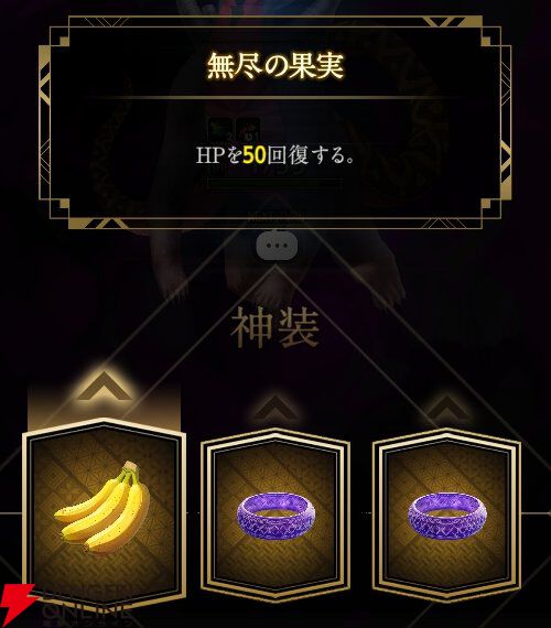 『神魔狩りのツクヨミ』