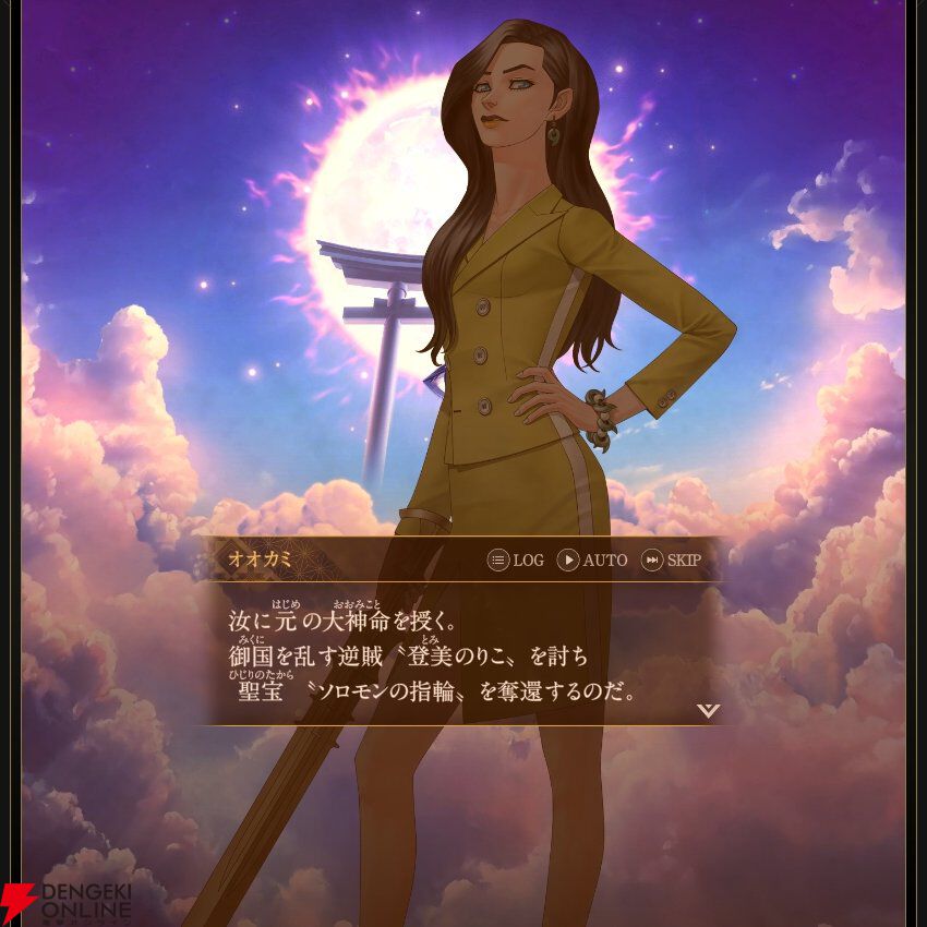 『神魔狩りのツクヨミ』