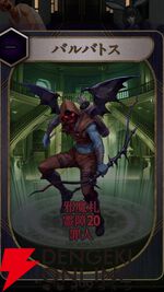 『神魔狩りのツクヨミ』