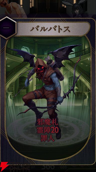 『神魔狩りのツクヨミ』