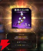 『神魔狩りのツクヨミ』