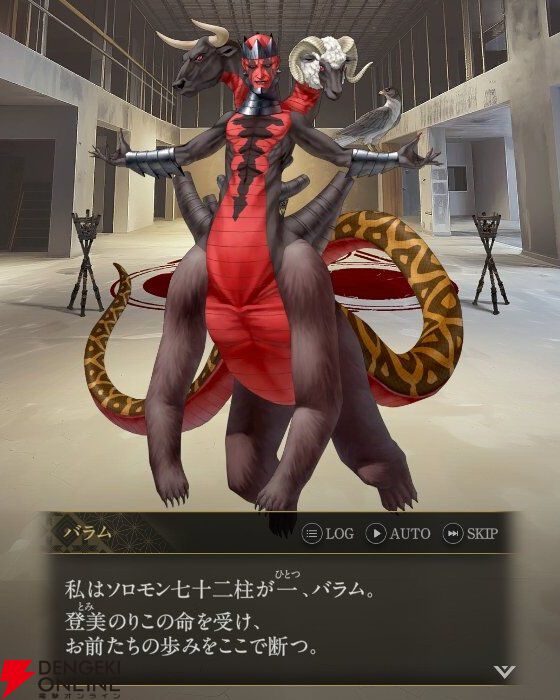 『神魔狩りのツクヨミ』