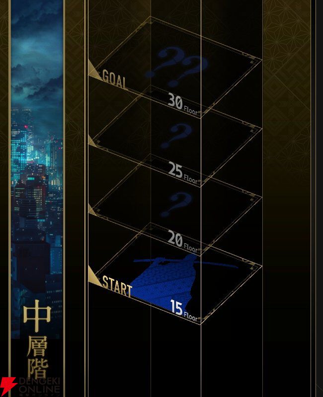『神魔狩りのツクヨミ』