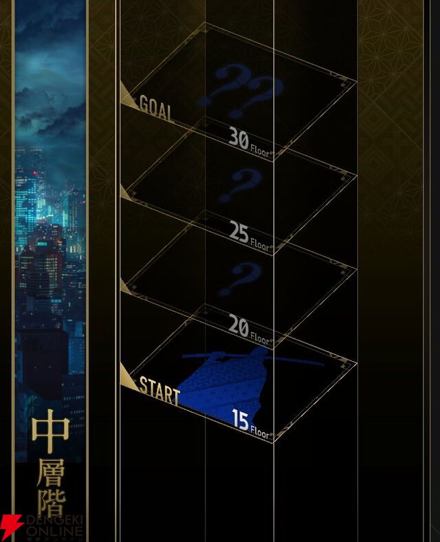 『神魔狩りのツクヨミ』