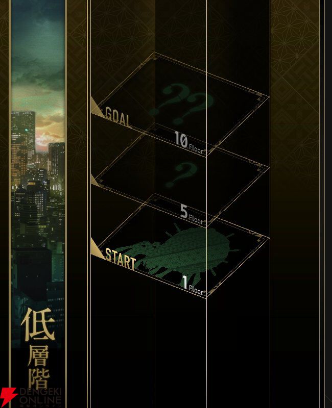 『神魔狩りのツクヨミ』