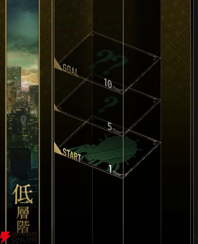 『神魔狩りのツクヨミ』
