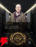 『神魔狩りのツクヨミ』