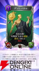 『神魔狩りのツクヨミ』