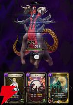 『神魔狩りのツクヨミ』