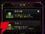 『神魔狩りのツクヨミ』