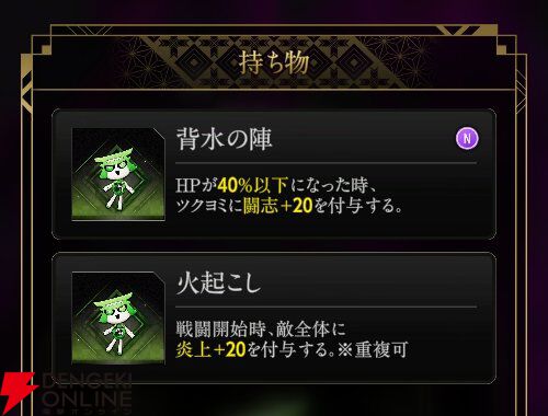 『神魔狩りのツクヨミ』