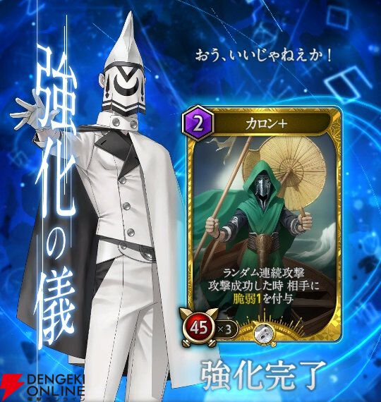 『神魔狩りのツクヨミ』