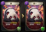 『神魔狩りのツクヨミ』