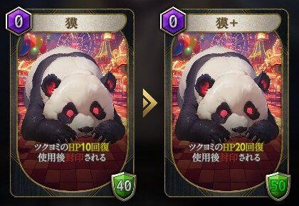『神魔狩りのツクヨミ』