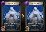 『神魔狩りのツクヨミ』
