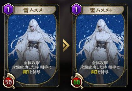 『神魔狩りのツクヨミ』