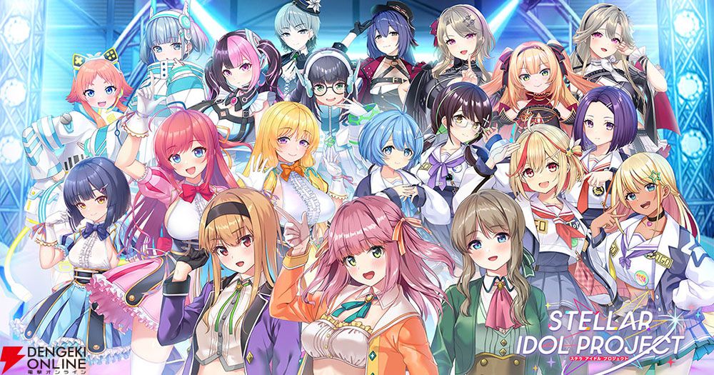 新作“放置×アイドル”育成RPG『STELLAR IDOL PROJECT』事前登録受付開始。総勢20名のアイドルがわかるゲーム紹介PV公開