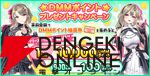 新作“放置×アイドル”育成RPG『STELLAR IDOL PROJECT』事前登録受付開始。総勢20名のアイドルがわかるゲーム紹介PV公開