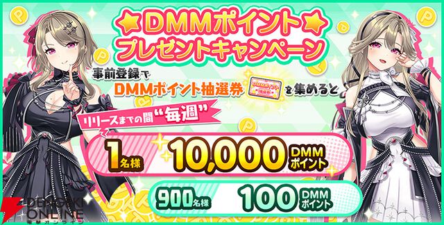 新作“放置×アイドル”育成RPG『STELLAR IDOL PROJECT』事前登録受付開始。総勢20名のアイドルがわかるゲーム紹介PV公開