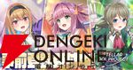 新作“放置×アイドル”育成RPG『STELLAR IDOL PROJECT』事前登録受付開始。総勢20名のアイドルがわかるゲーム紹介PV公開