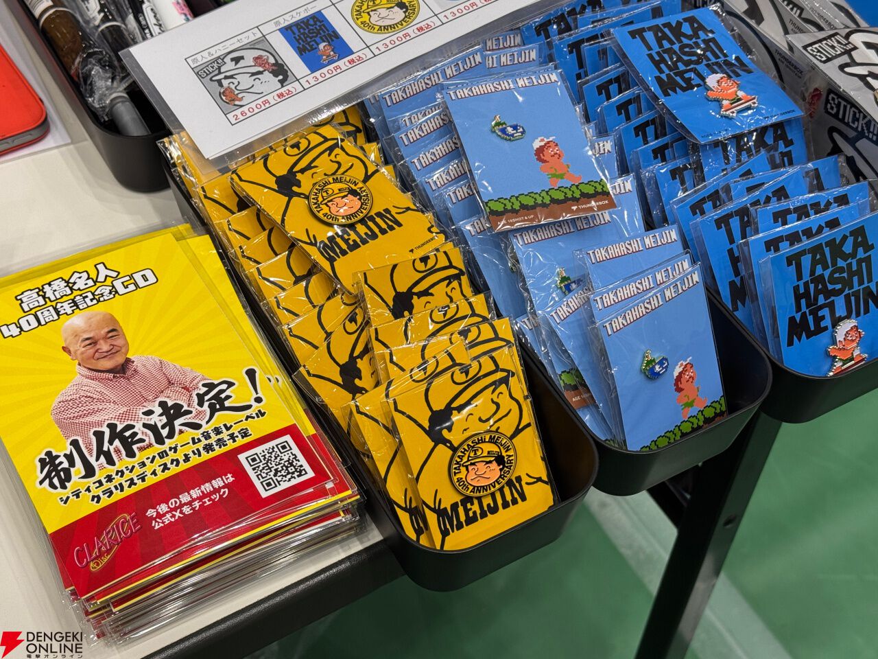 さユり 自主制作CD セット さユり 自主制作CD セット さユ