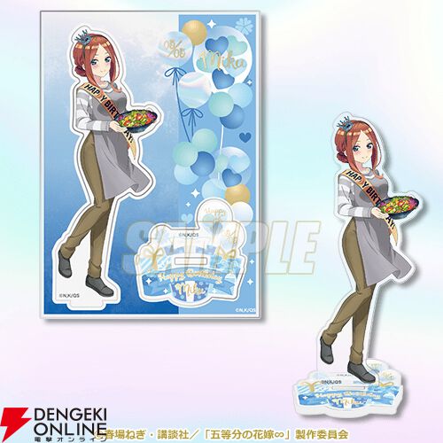 五等分の花嫁〜オトナBirthdayくじ 五等分の花嫁∽」オトナBirthdayくじ | くじ引き堂