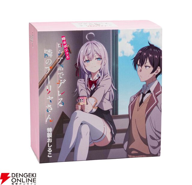 『ロシデレ』×老舗菓子店つじやの“TSUJIYA特製おしるこ”が4月28日正午より販売。アーリャ缶とマーシャ缶、特製パッケージが登場