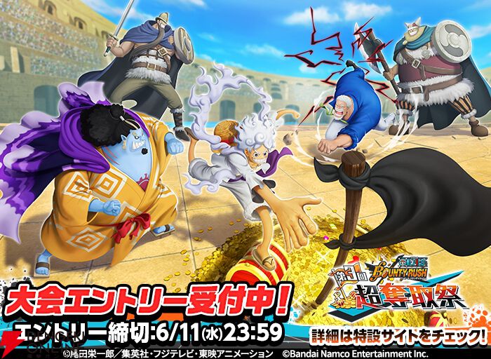 ワンピース　フィギュア　確認用 ONE PIECE バウンティラッシュ』デービーバックファイト