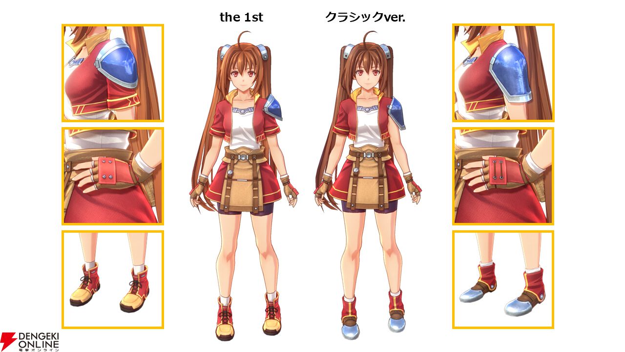 空の軌跡 the 1st』9/19に発売へ。カシウス（声：浜田賢二）など6名の