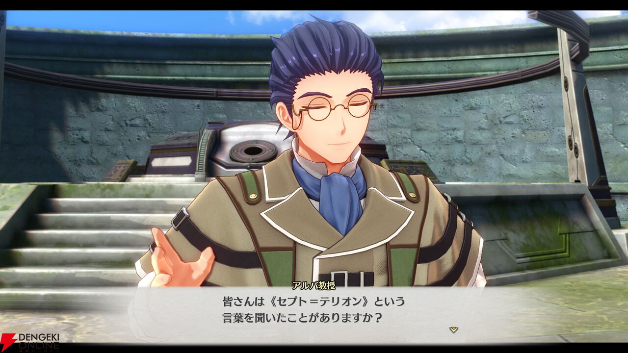 画像16/63＞『空の軌跡 the 1st』9/19に発売へ。カシウス（声：浜田