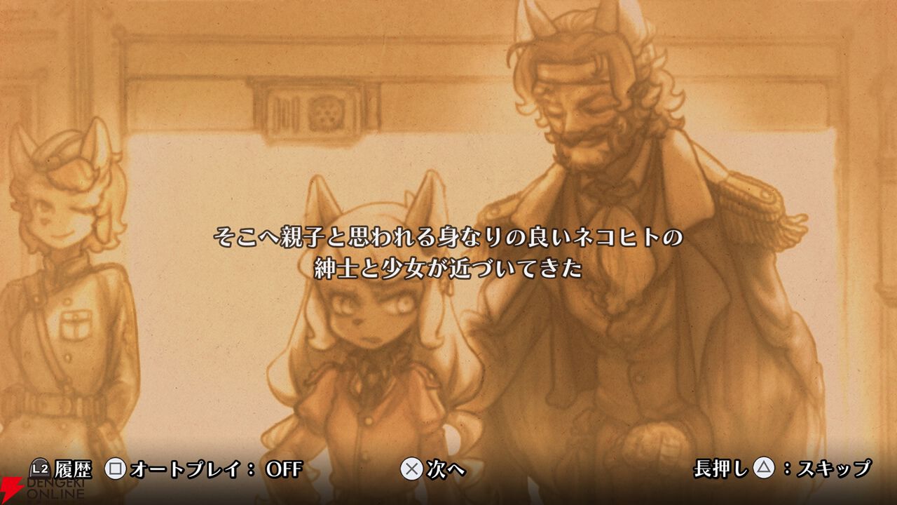 【戦場のフーガ2】プレイ感想。初っ端から悲しみの展開で心が抉られまくり。子どもを犠牲にする兵器・ソウルキャノンは更に悪魔的システムに進化!?（ネタバレあり）