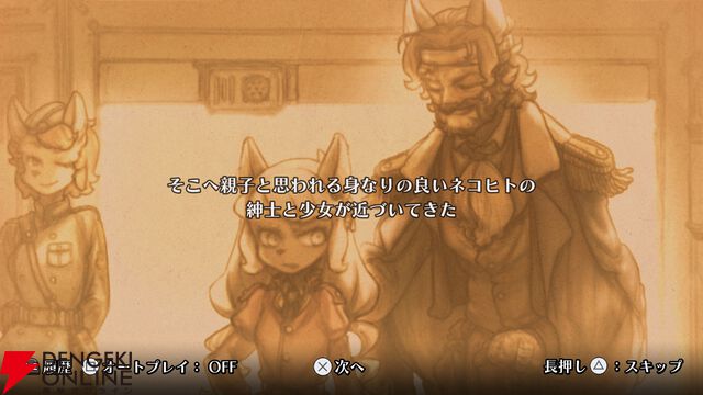 【戦場のフーガ2】プレイ感想。初っ端から悲しみの展開で心が抉られまくり。子どもを犠牲にする兵器・ソウルキャノンは更に悪魔的システムに進化!?（ネタバレあり）