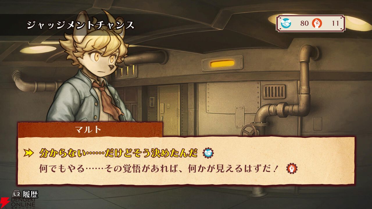 【戦場のフーガ2】プレイ感想。初っ端から悲しみの展開で心が抉られまくり。子どもを犠牲にする兵器・ソウルキャノンは更に悪魔的システムに進化!?（ネタバレあり）