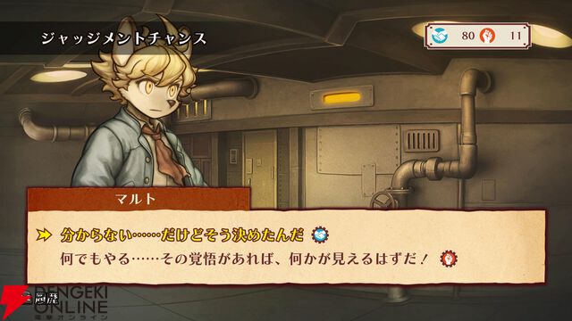 【戦場のフーガ2】プレイ感想。初っ端から悲しみの展開で心が抉られまくり。子どもを犠牲にする兵器・ソウルキャノンは更に悪魔的システムに進化!?（ネタバレあり）