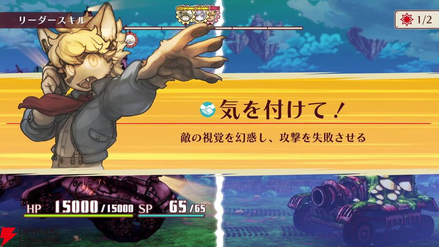 【戦場のフーガ2】プレイ感想。初っ端から悲しみの展開で心が抉られまくり。子どもを犠牲にする兵器・ソウルキャノンは更に悪魔的システムに進化!?（ネタバレあり）