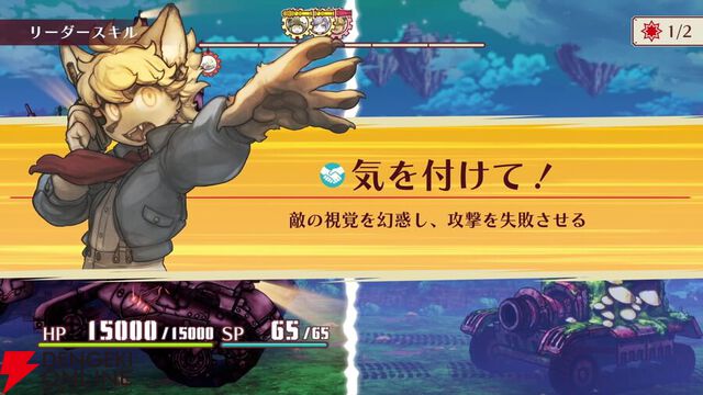 【戦場のフーガ2】プレイ感想。初っ端から悲しみの展開で心が抉られまくり。子どもを犠牲にする兵器・ソウルキャノンは更に悪魔的システムに進化!?（ネタバレあり）