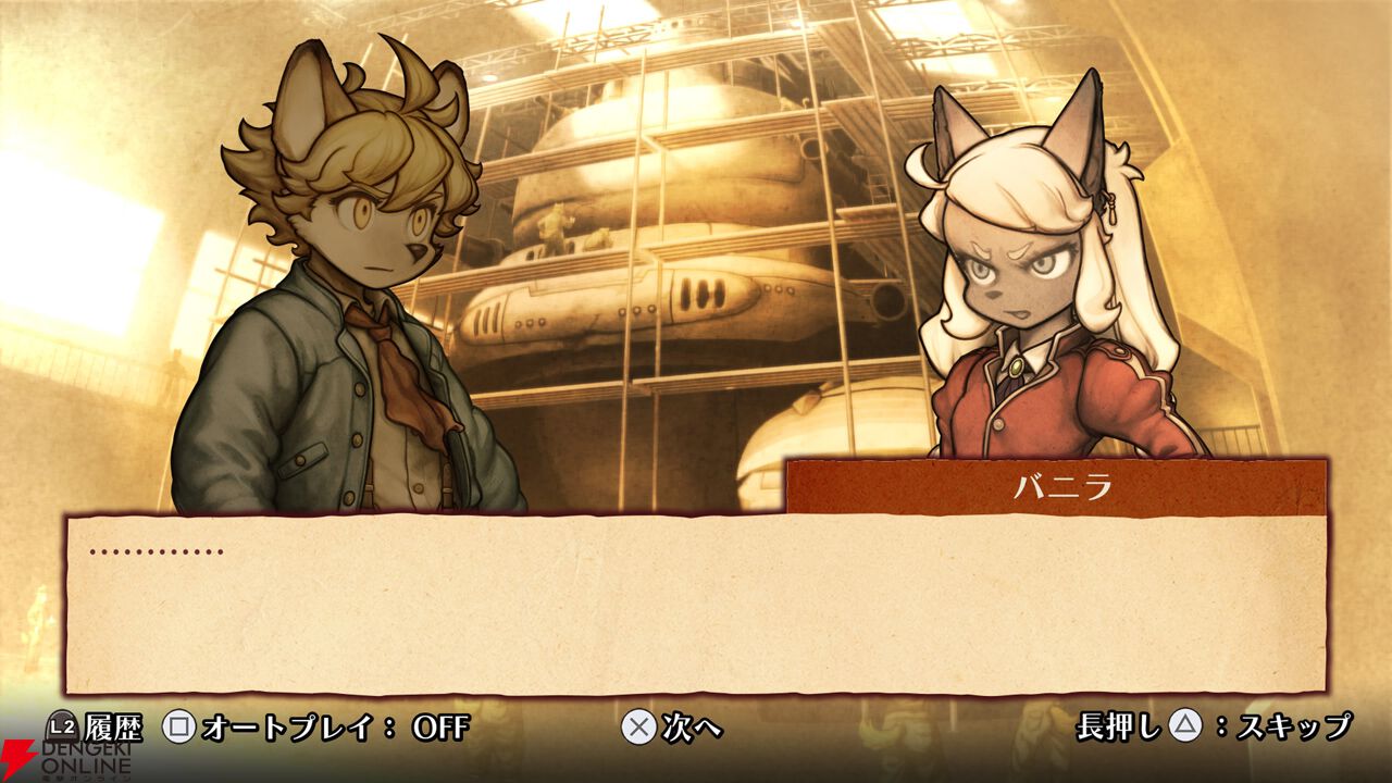 【戦場のフーガ2】プレイ感想。初っ端から悲しみの展開で心が抉られまくり。子どもを犠牲にする兵器・ソウルキャノンは更に悪魔的システムに進化!?（ネタバレあり）
