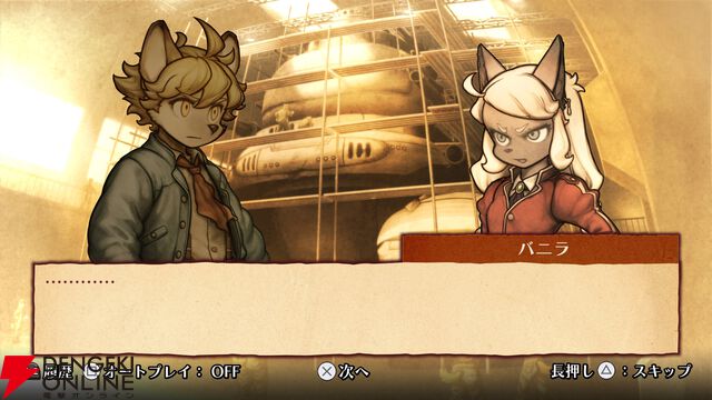 【戦場のフーガ2】プレイ感想。初っ端から悲しみの展開で心が抉られまくり。子どもを犠牲にする兵器・ソウルキャノンは更に悪魔的システムに進化!?（ネタバレあり）
