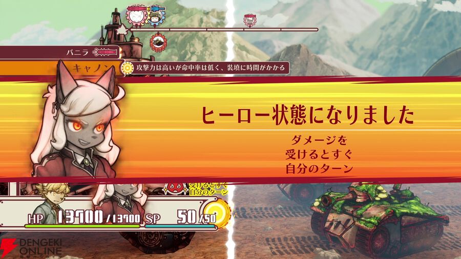 【戦場のフーガ2】プレイ感想。初っ端から悲しみの展開で心が抉られまくり。子どもを犠牲にする兵器・ソウルキャノンは更に悪魔的システムに進化!?（ネタバレあり）
