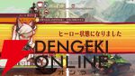 【戦場のフーガ2】プレイ感想。初っ端から悲しみの展開で心が抉られまくり。子どもを犠牲にする兵器・ソウルキャノンは更に悪魔的システムに進化!?（ネタバレあり）