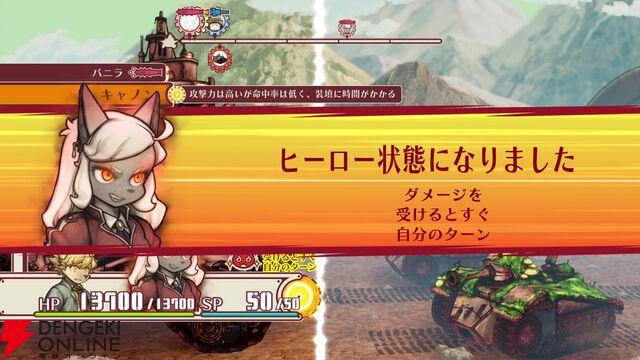 【戦場のフーガ2】プレイ感想。初っ端から悲しみの展開で心が抉られまくり。子どもを犠牲にする兵器・ソウルキャノンは更に悪魔的システムに進化!?（ネタバレあり）